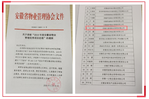 永旺快投网线路检测 - 首页