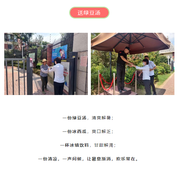 永旺快投网线路检测 - 首页