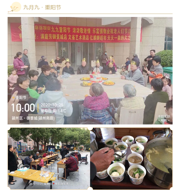 永旺快投网线路检测 - 首页