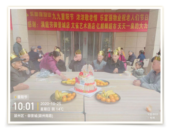 永旺快投网线路检测 - 首页