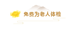 永旺快投网线路检测 - 首页