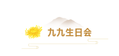 永旺快投网线路检测 - 首页