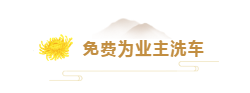 永旺快投网线路检测 - 首页