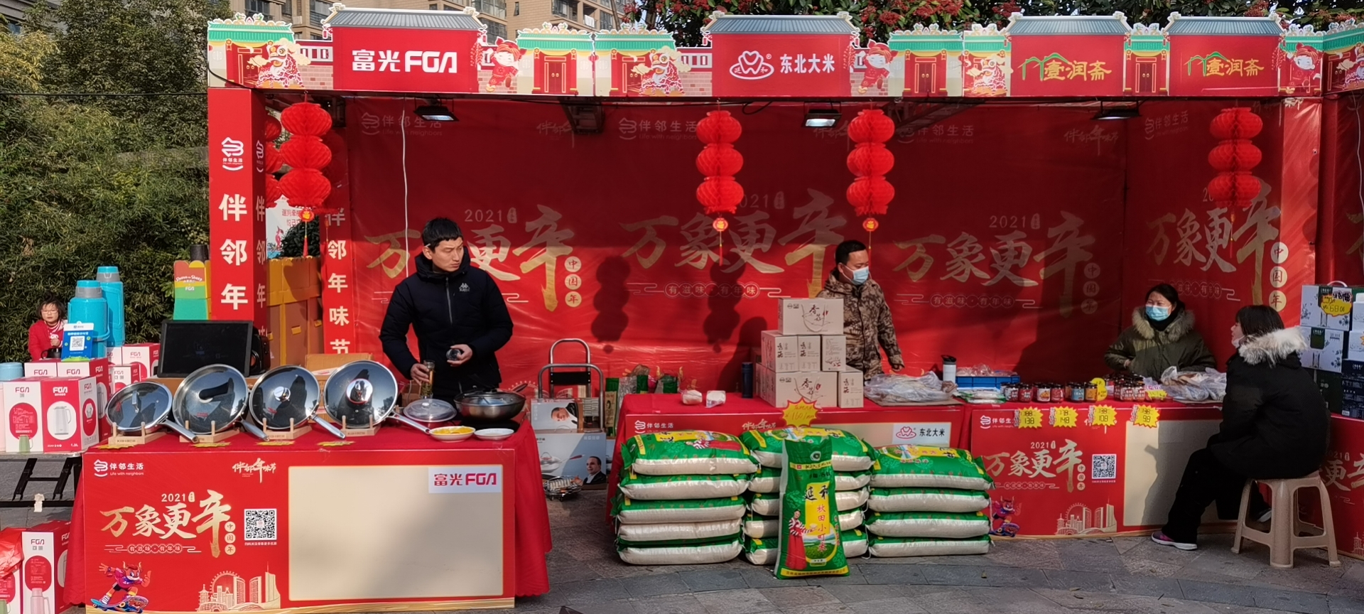 永旺快投网线路检测 - 首页