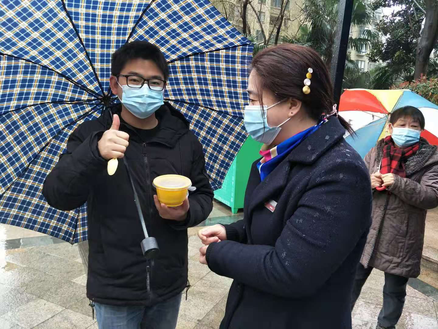 永旺快投网线路检测 - 首页