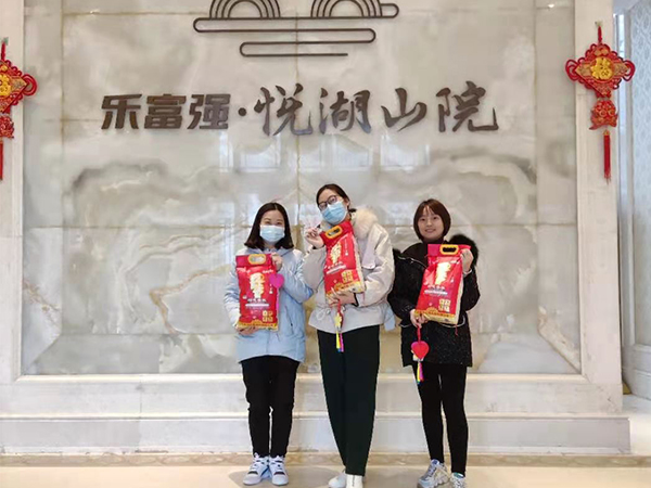 永旺快投网线路检测 - 首页
