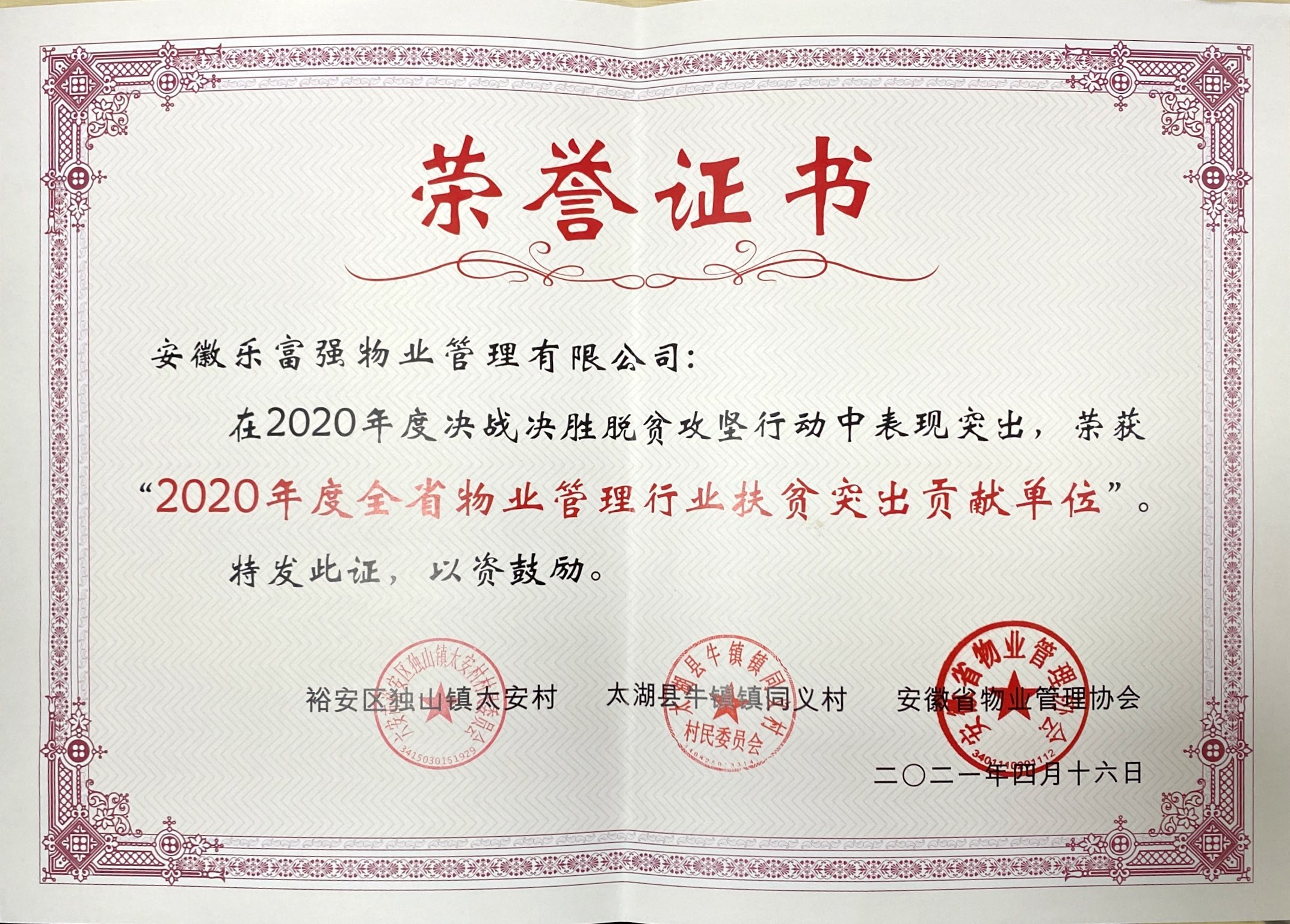 永旺快投网线路检测