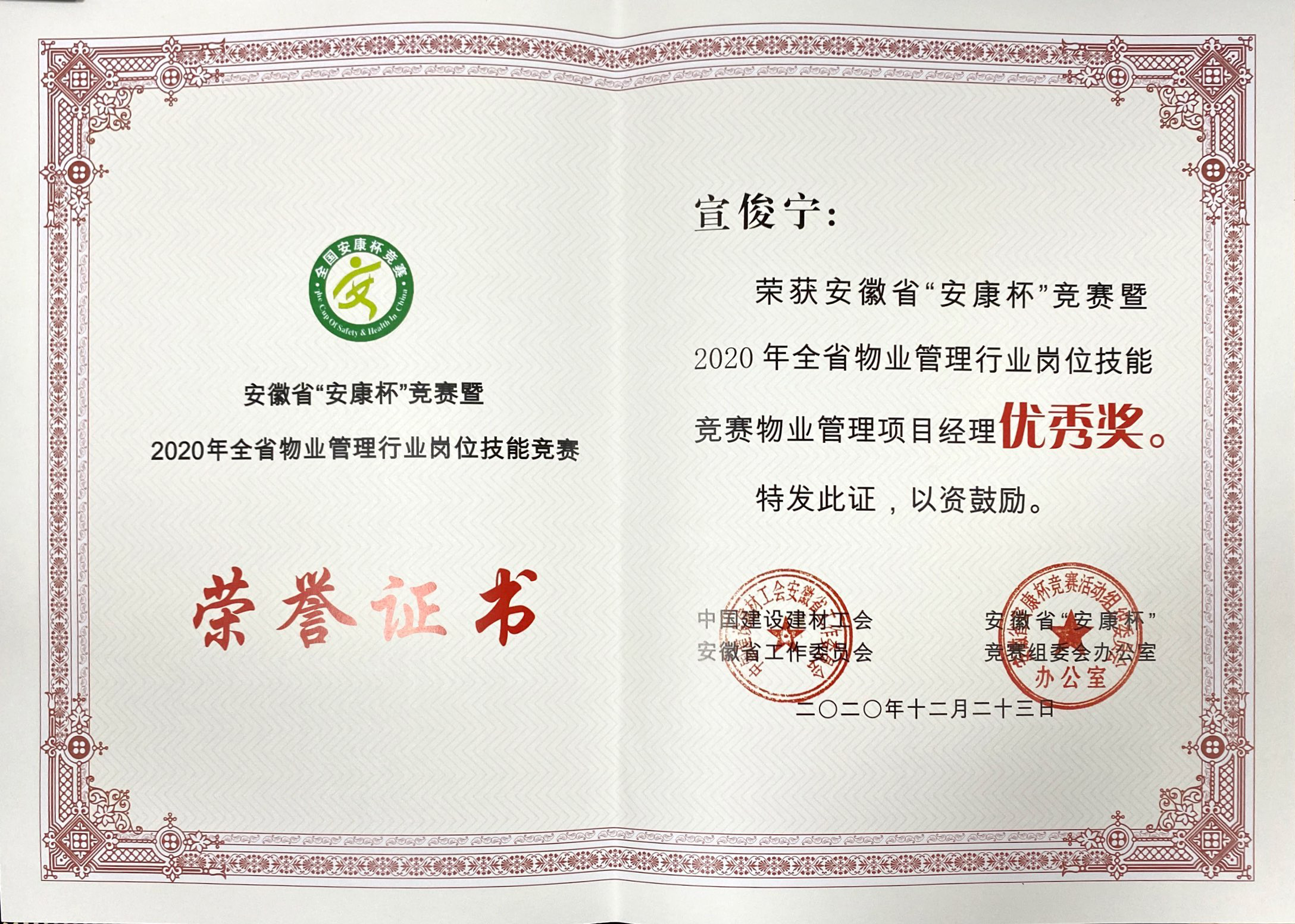 永旺快投网线路检测