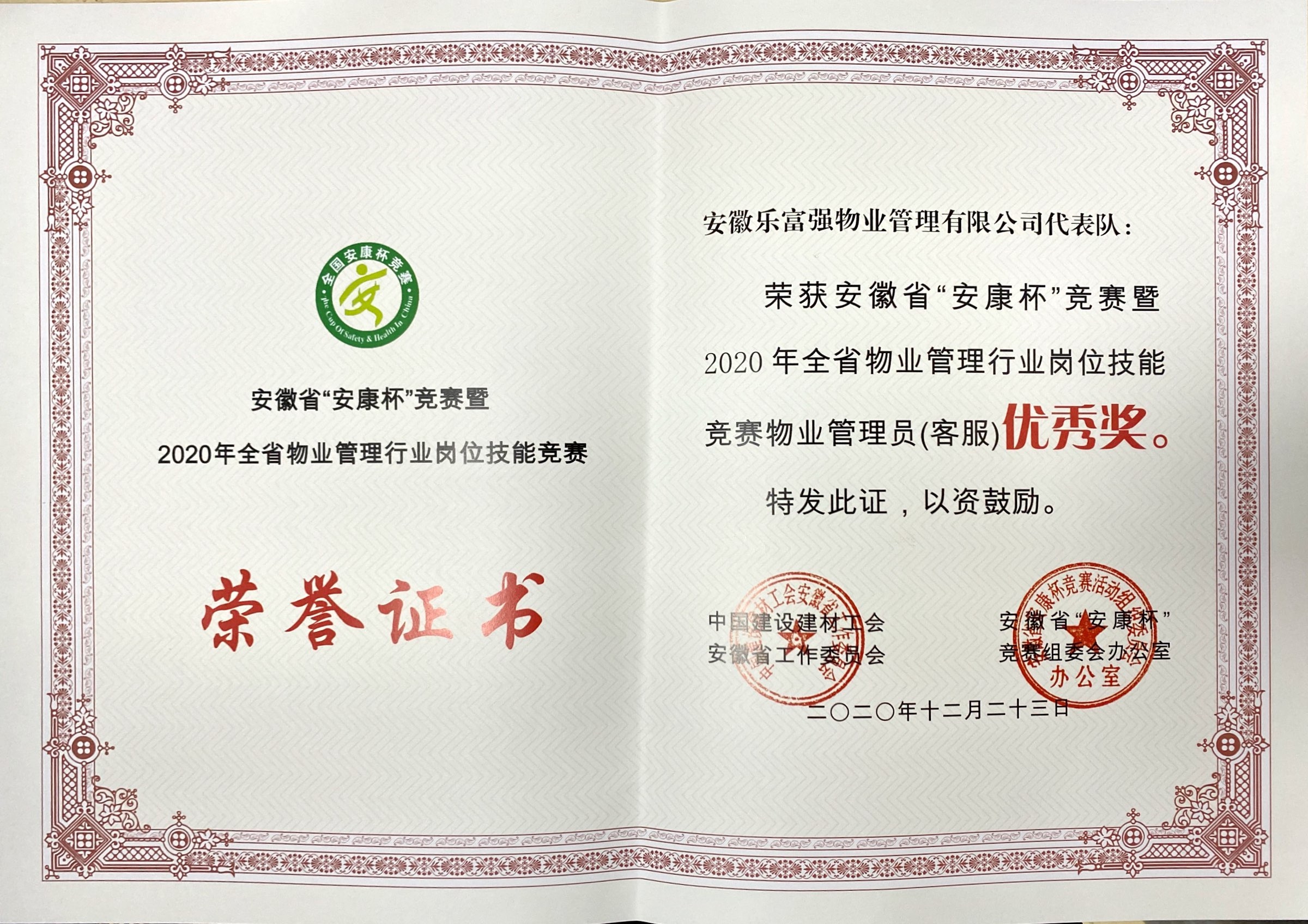 永旺快投网线路检测 - 首页