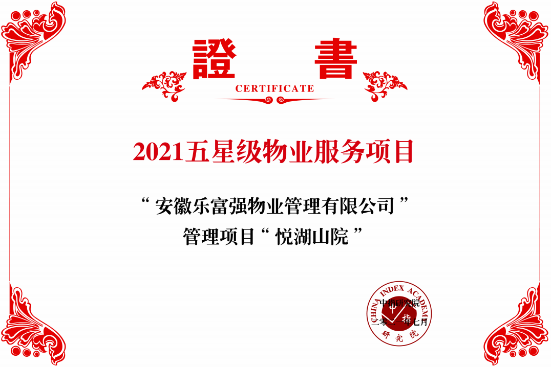 永旺快投网线路检测 - 首页