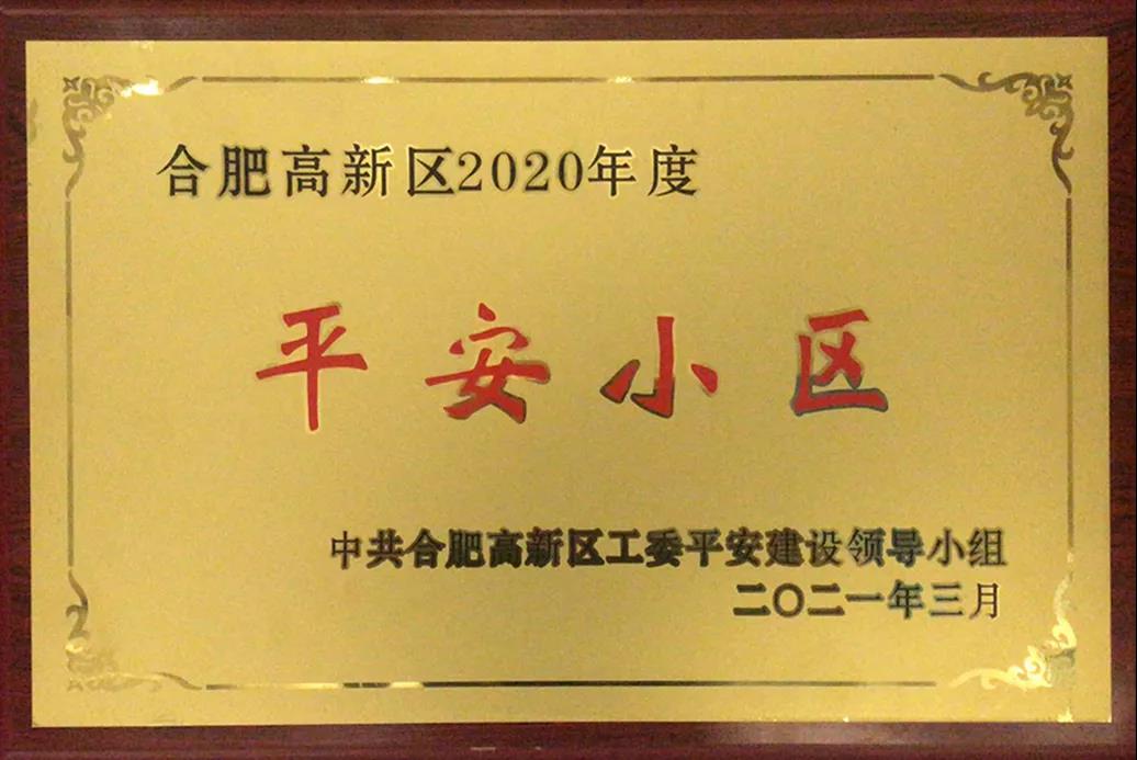 永旺快投网线路检测 - 首页