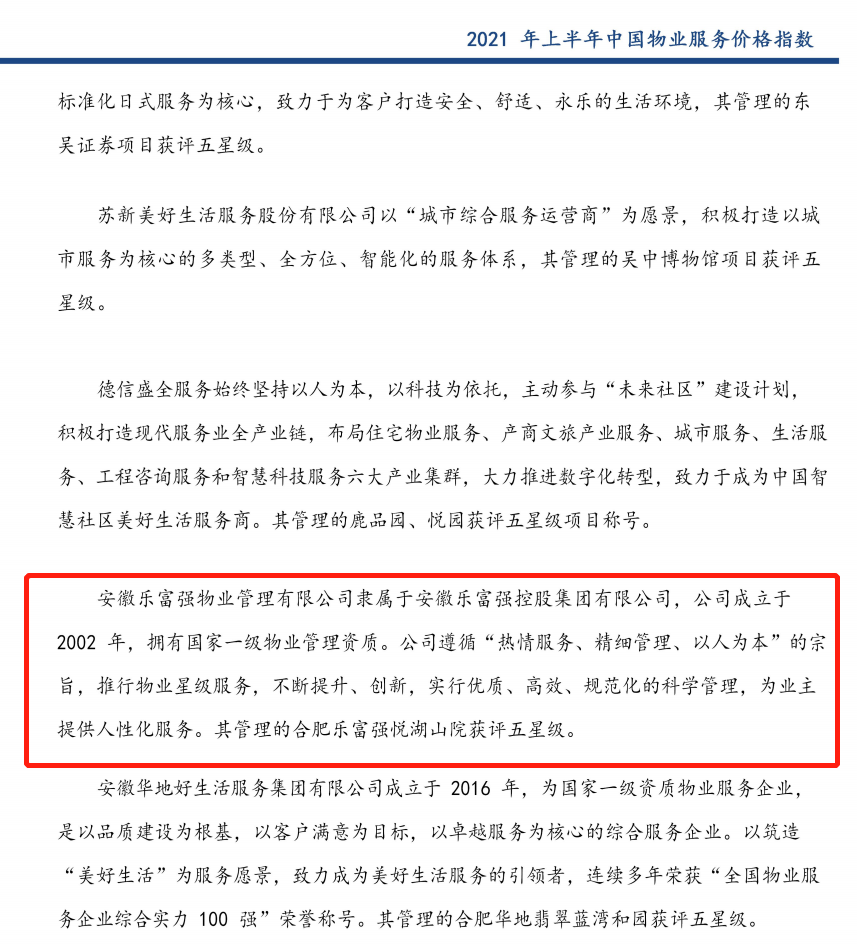 永旺快投网线路检测 - 首页