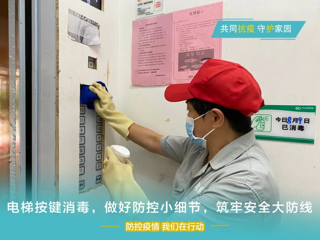 永旺快投网线路检测 - 首页