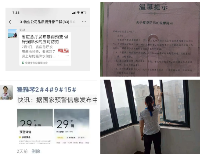 永旺快投网线路检测 - 首页