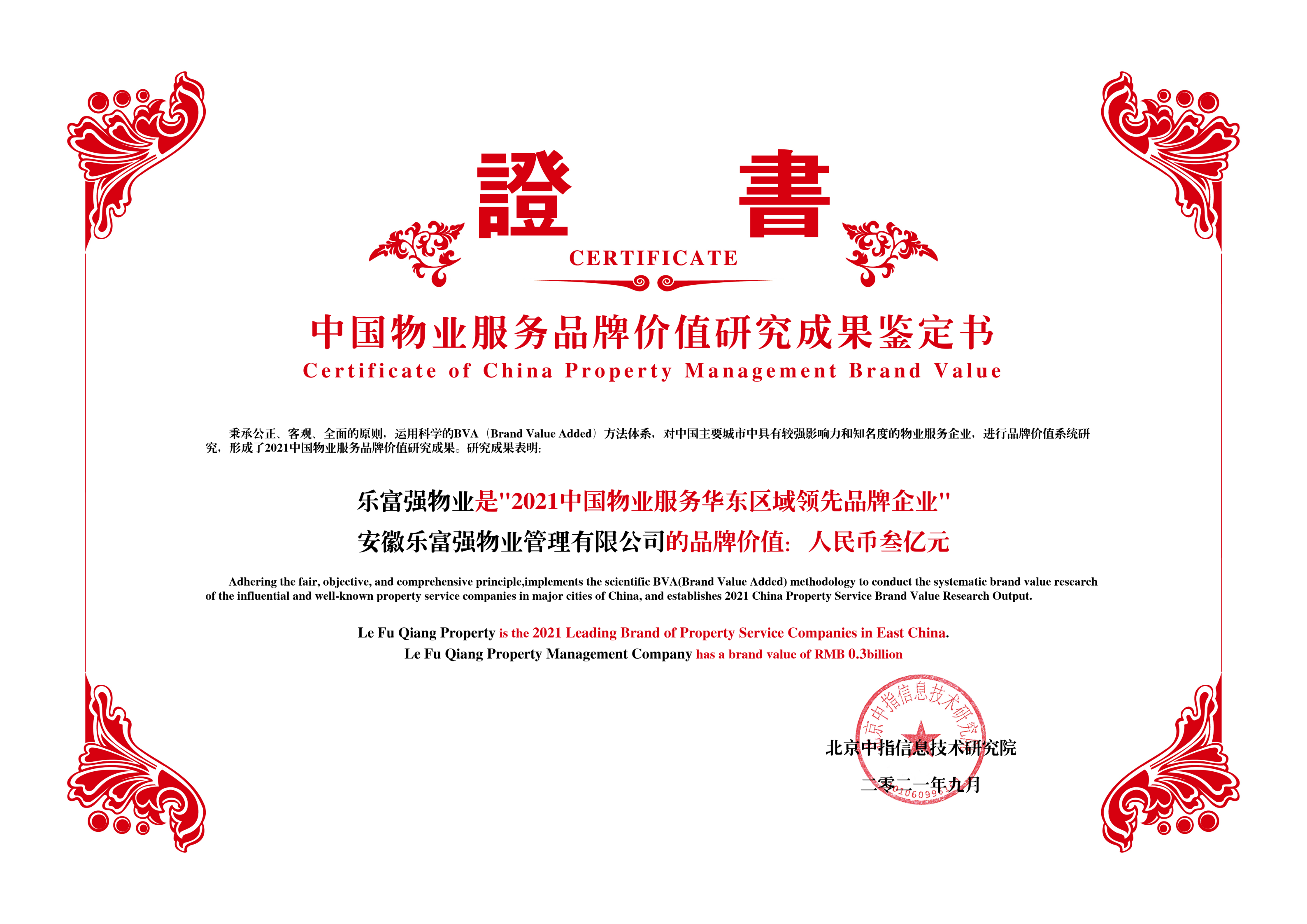 永旺快投网线路检测 - 首页