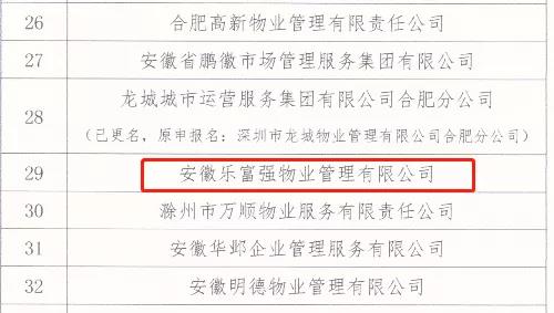永旺快投网线路检测 - 首页