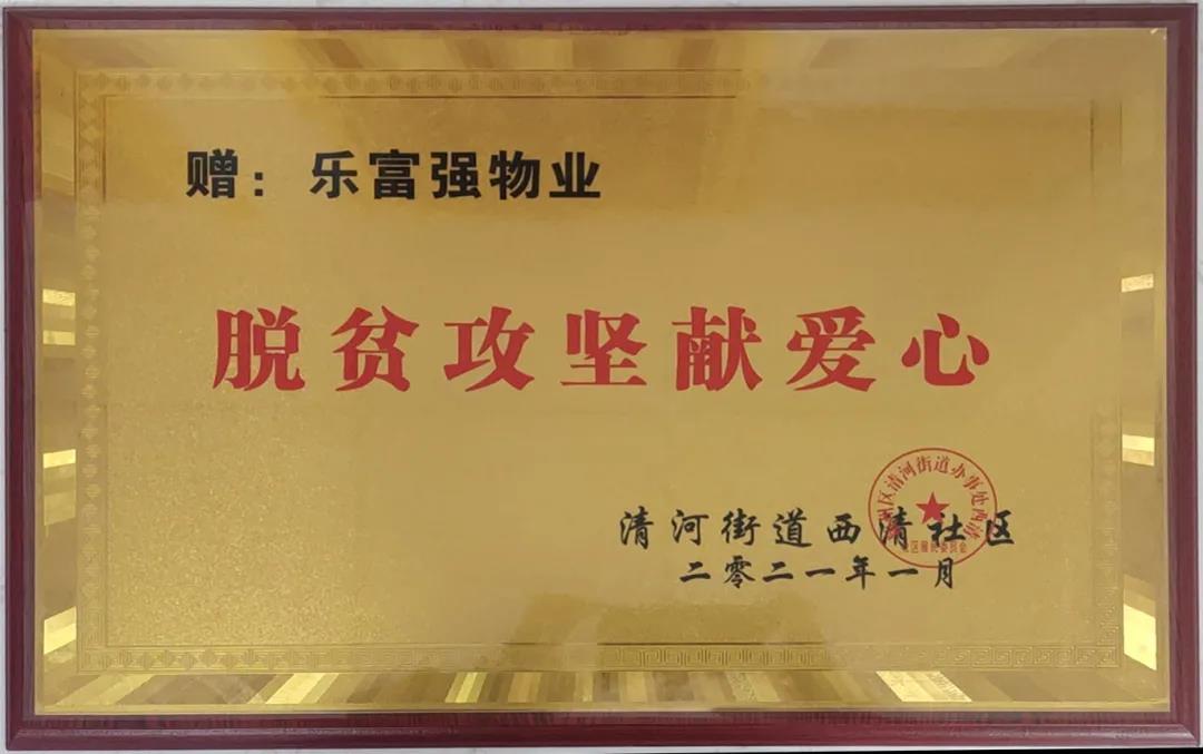 永旺快投网线路检测 - 首页