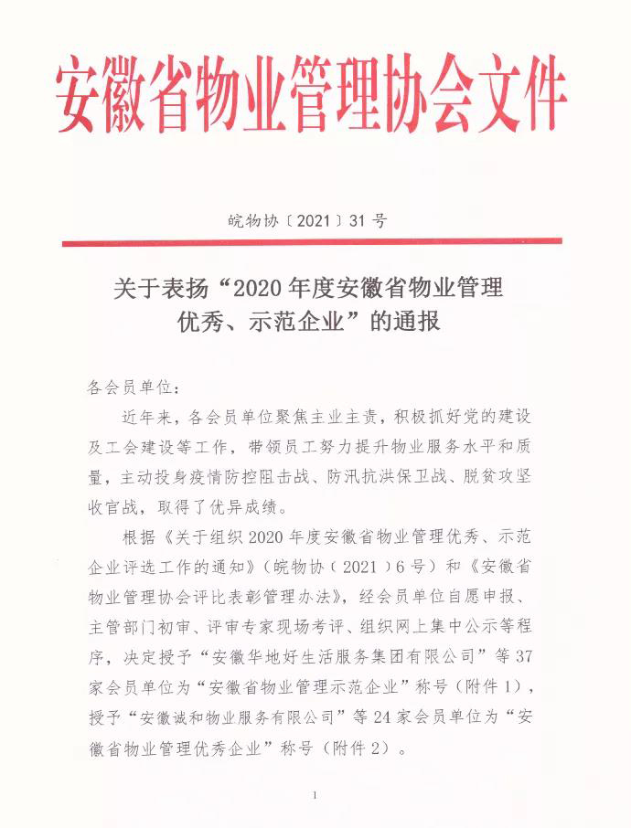永旺快投网线路检测 - 首页