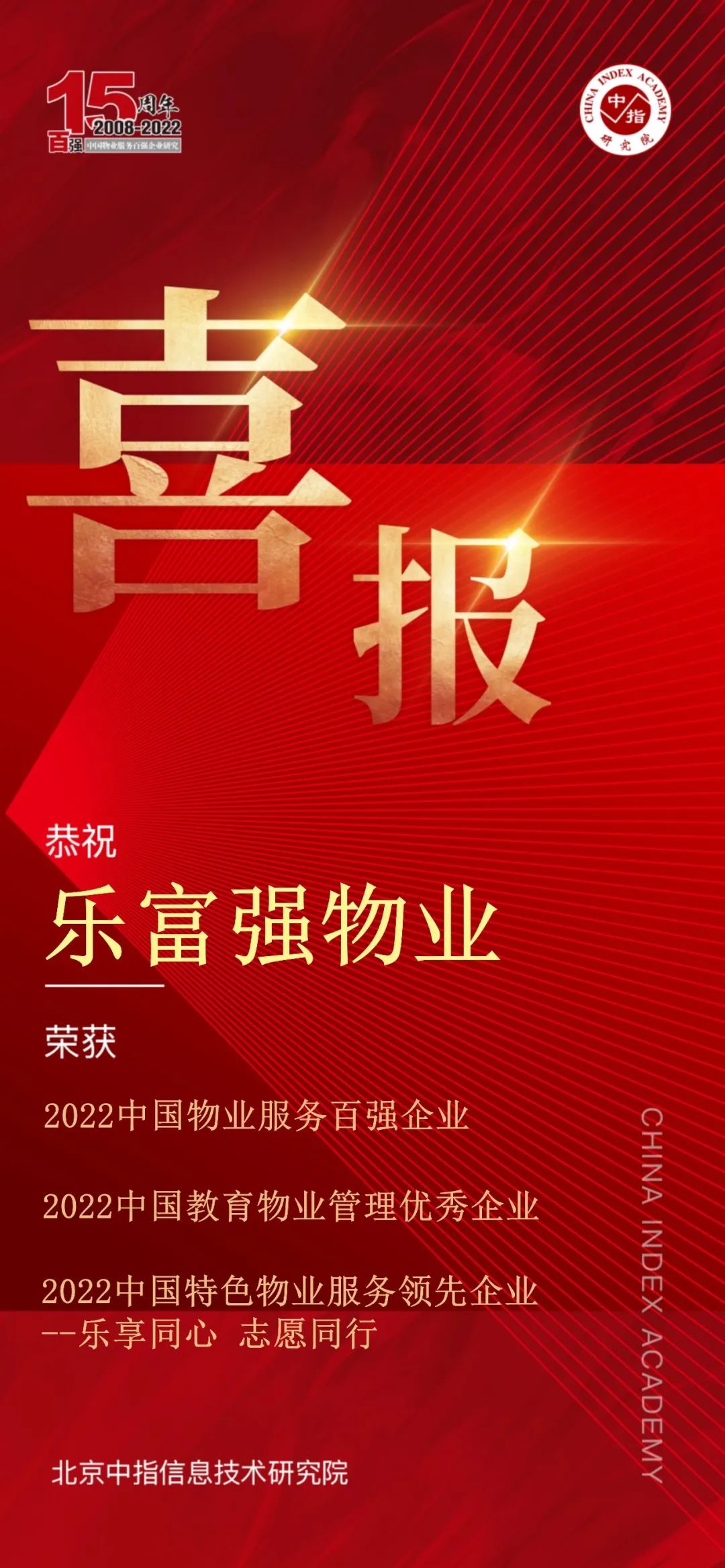 永旺快投网线路检测 - 首页