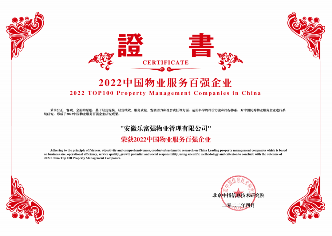 永旺快投网线路检测 - 首页