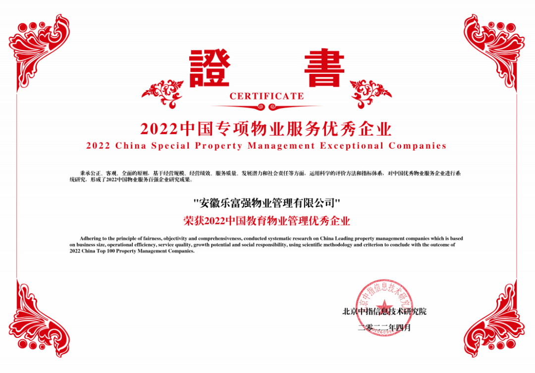 永旺快投网线路检测 - 首页