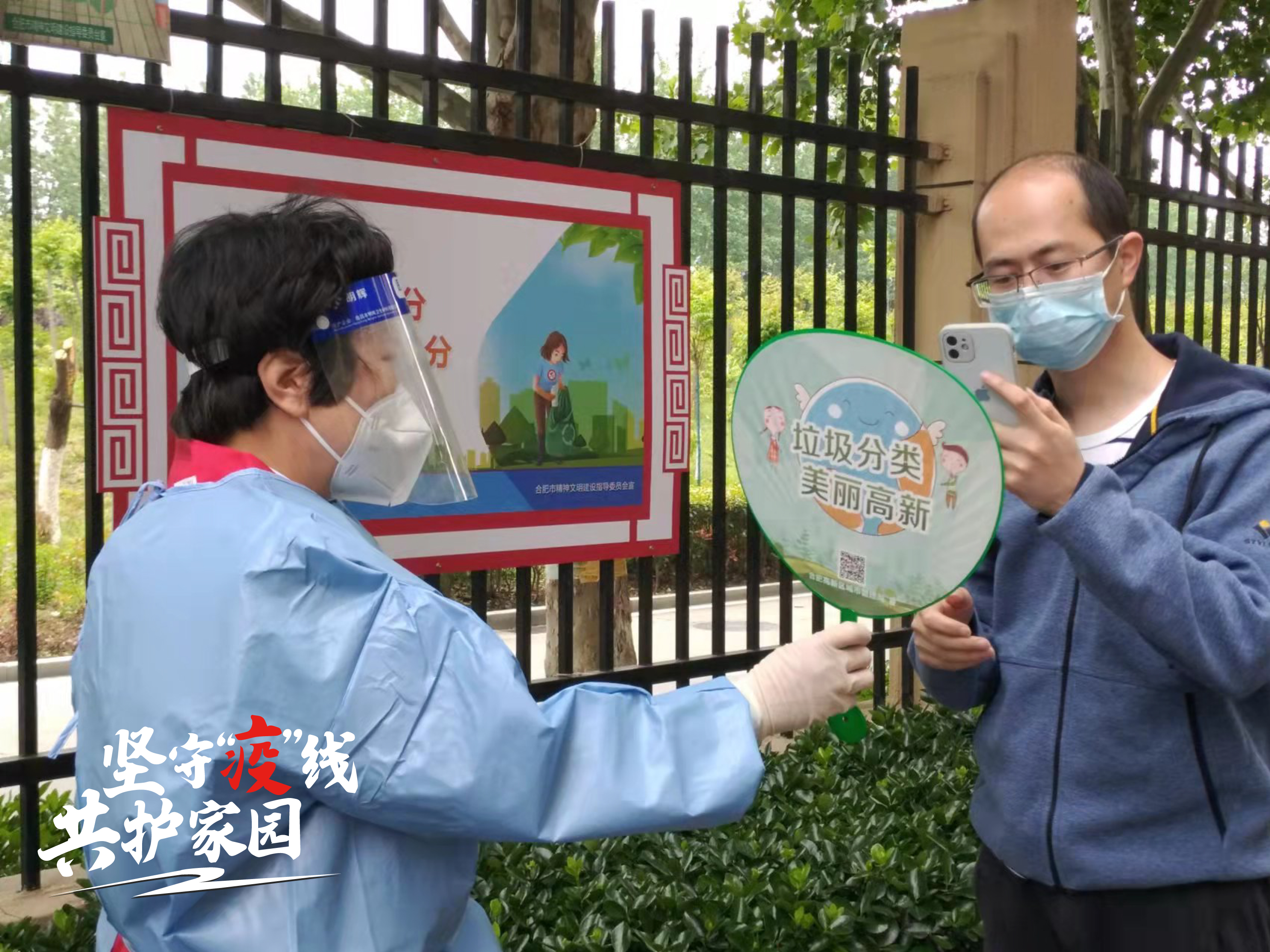 永旺快投网线路检测 - 首页
