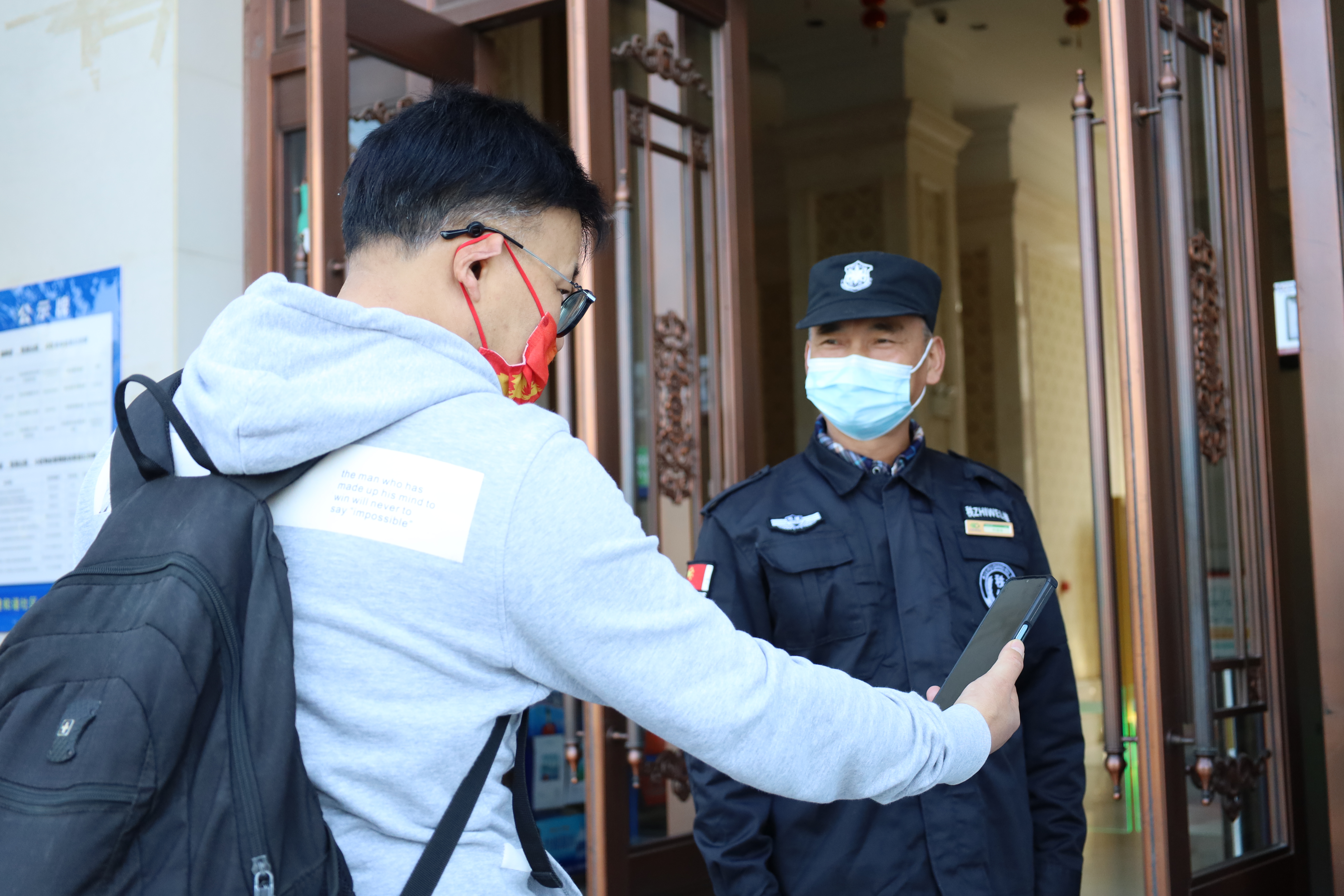永旺快投网线路检测 - 首页