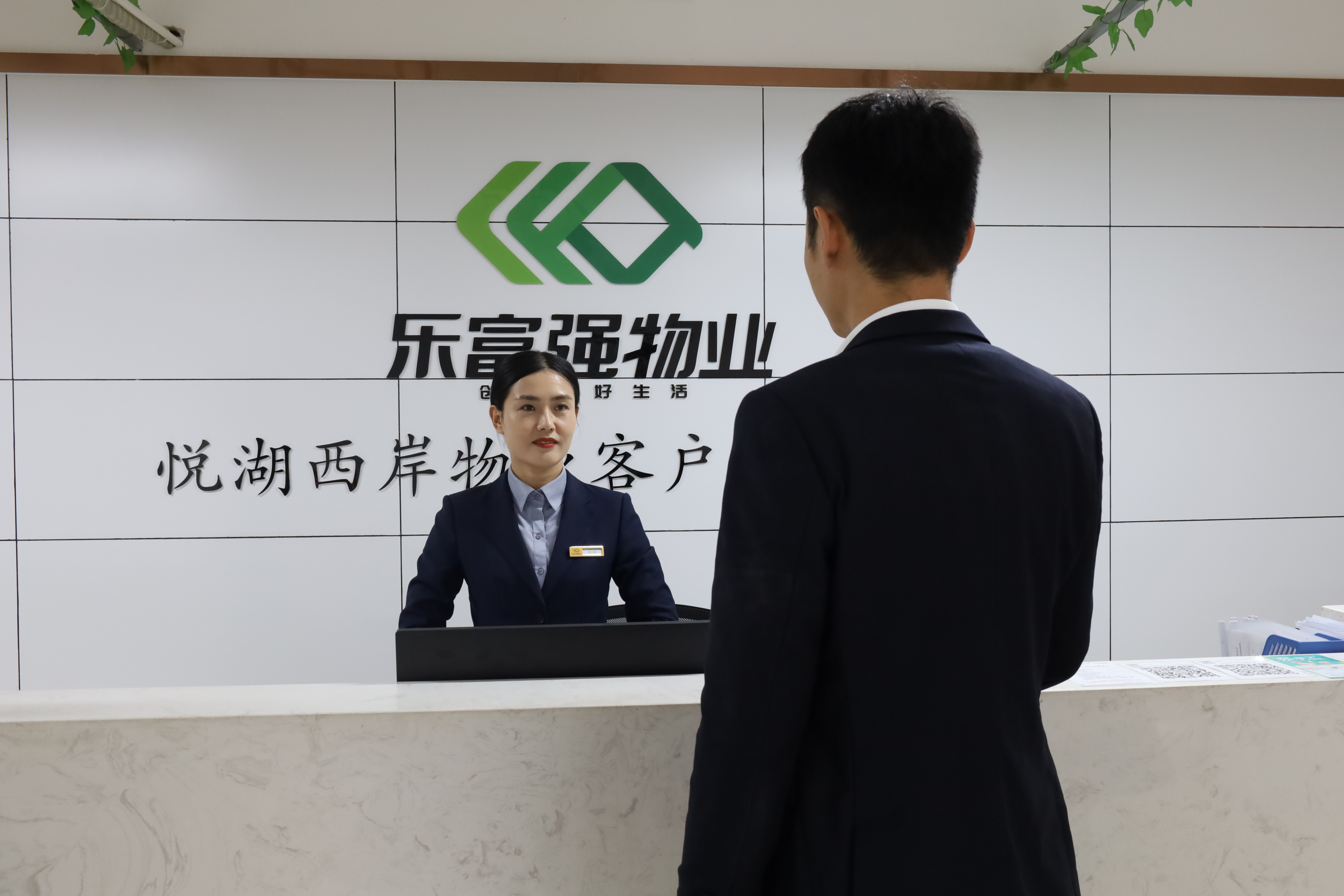 永旺快投网线路检测 - 首页