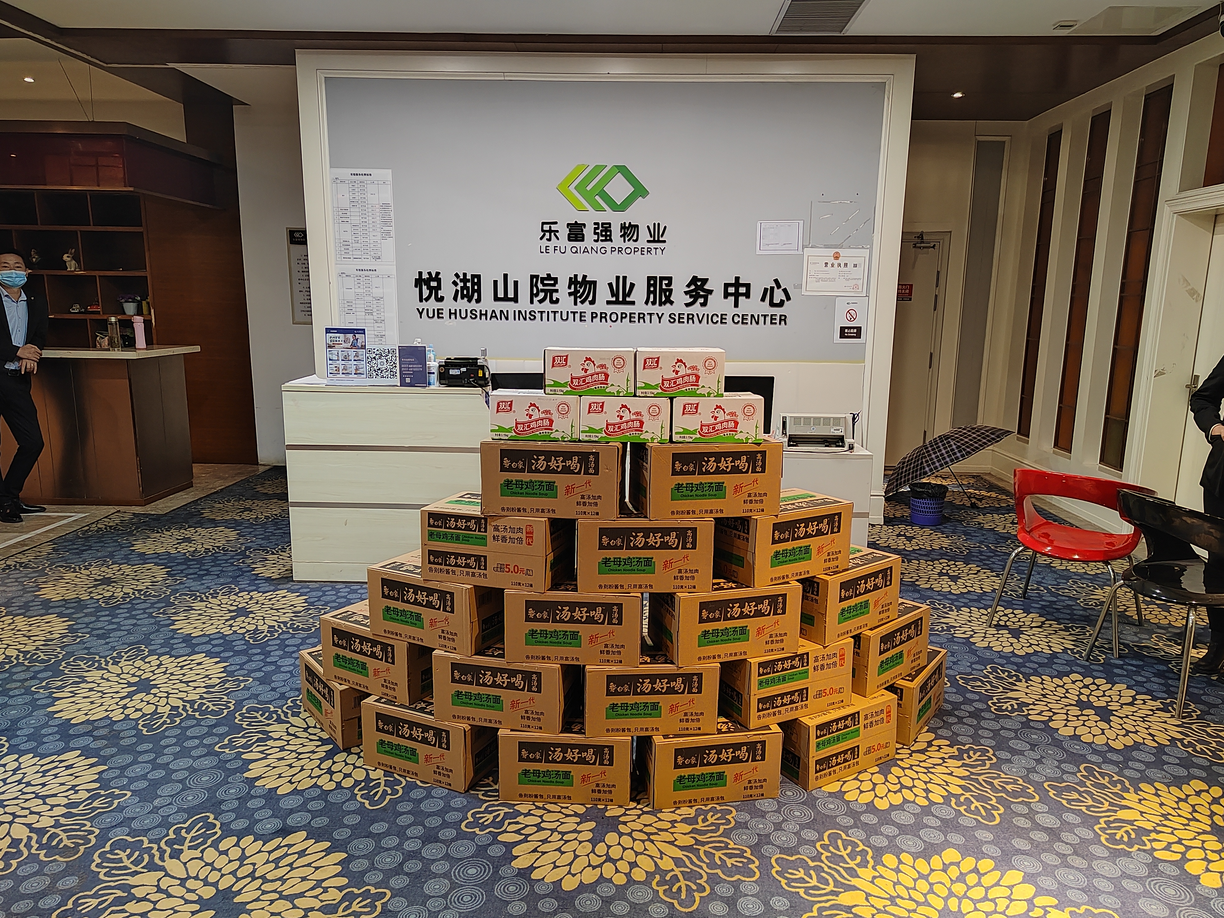 永旺快投网线路检测 - 首页