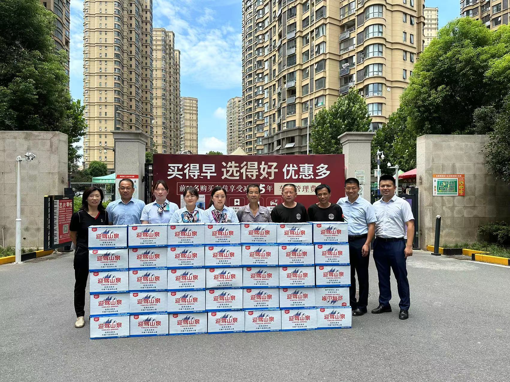 永旺快投网线路检测 - 首页