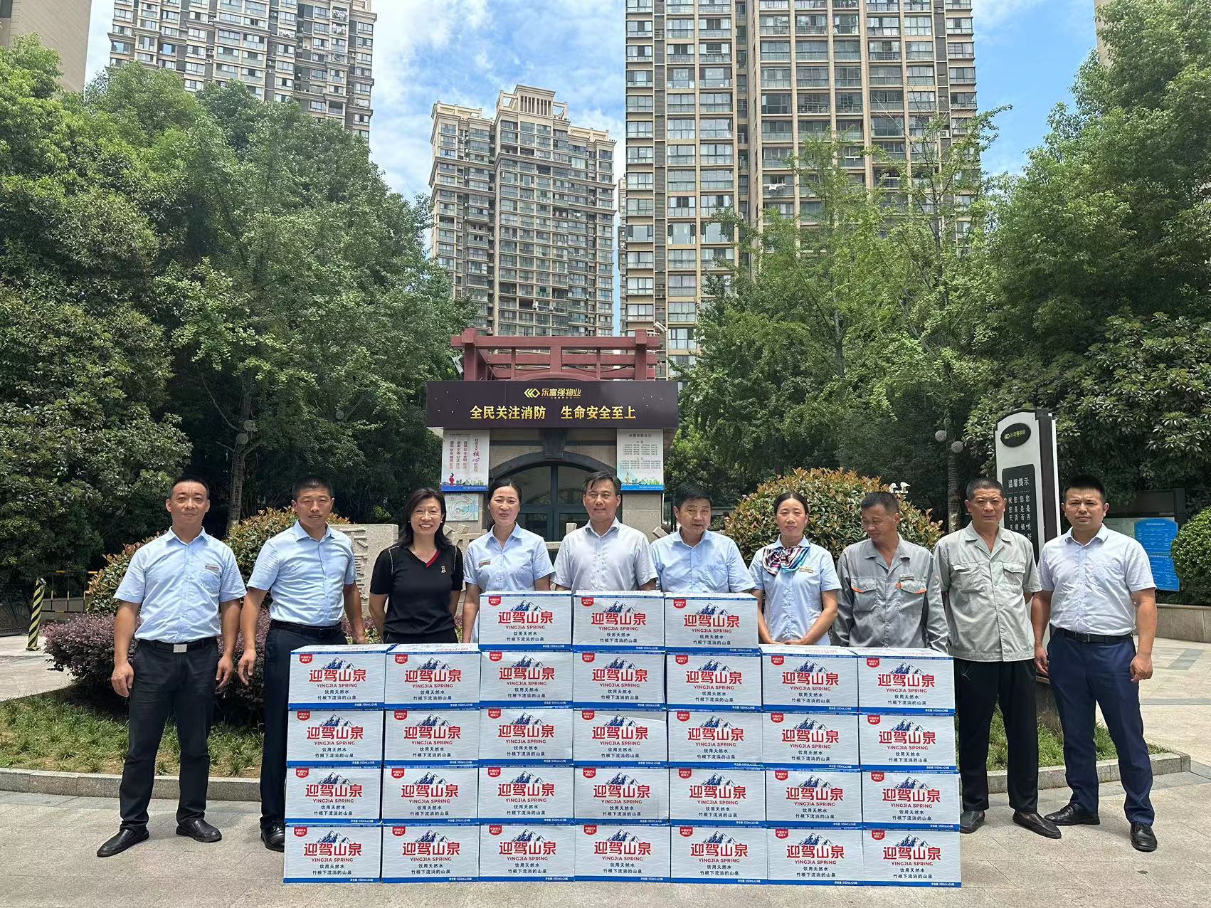永旺快投网线路检测 - 首页