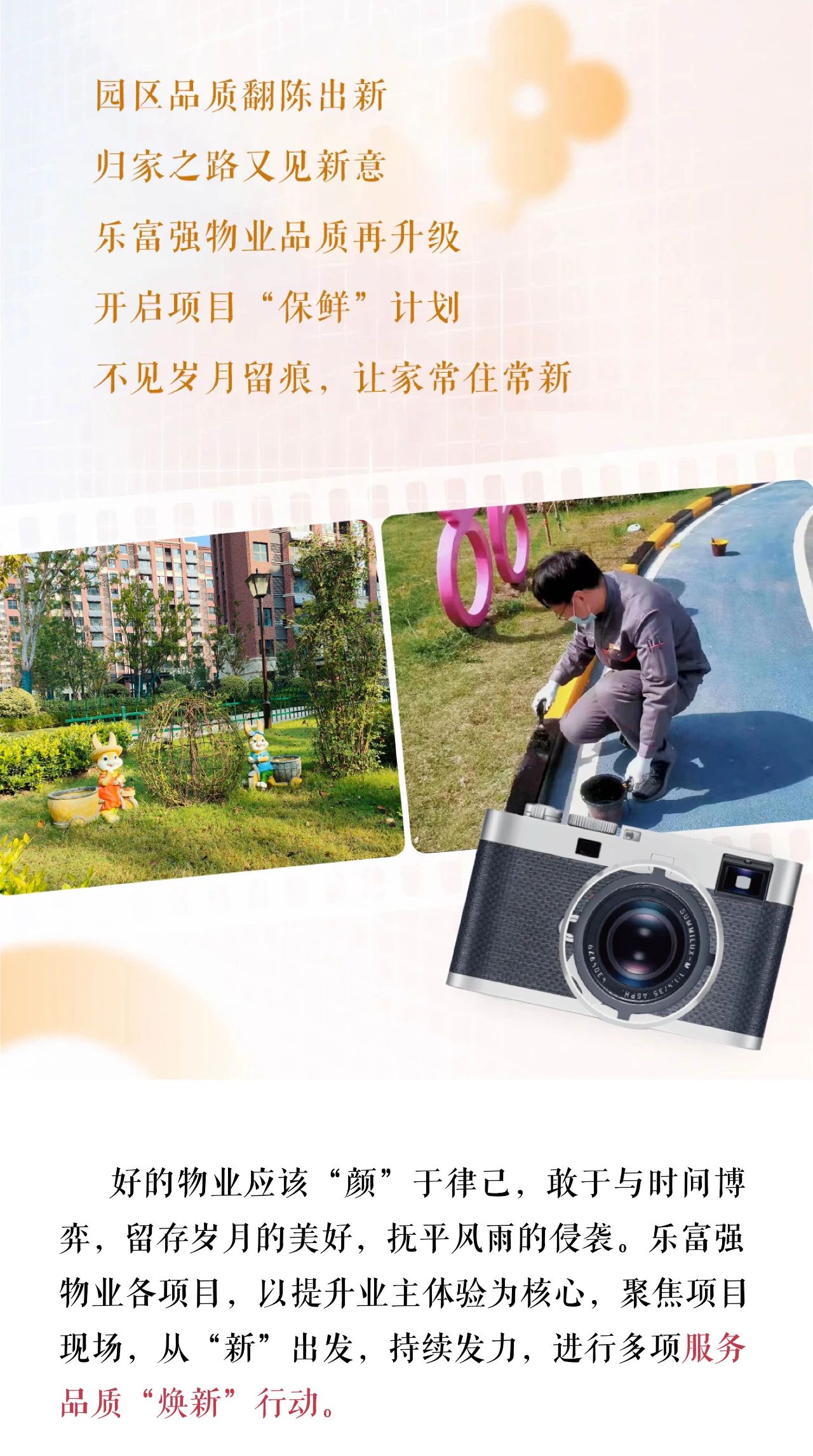 永旺快投网线路检测 - 首页