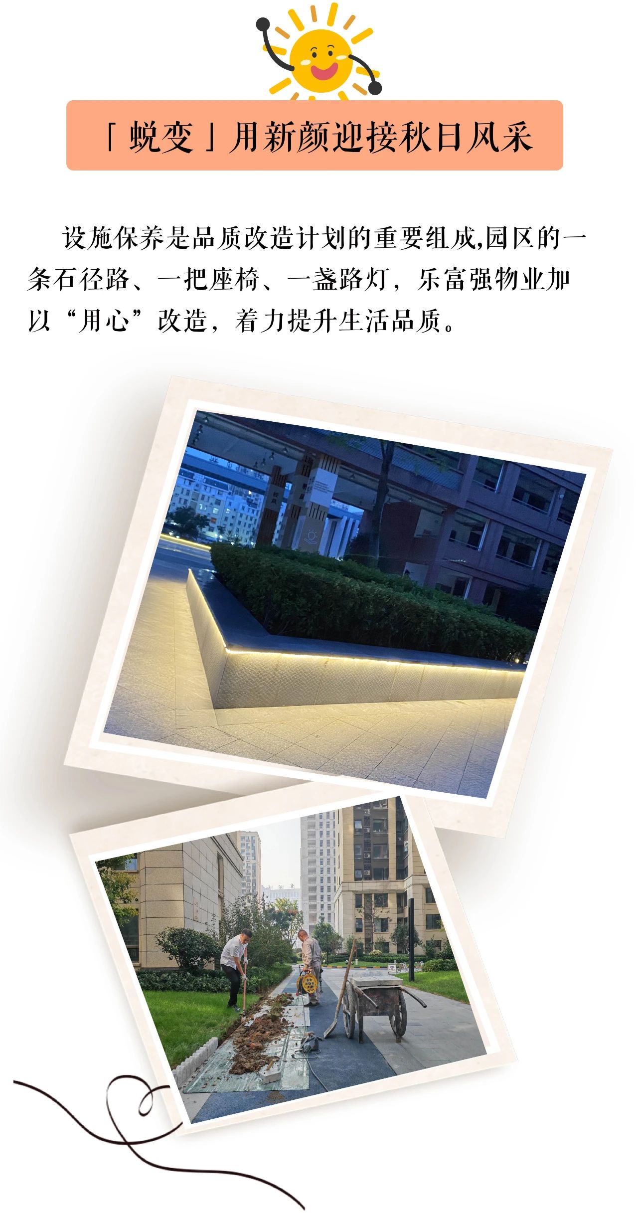 永旺快投网线路检测 - 首页