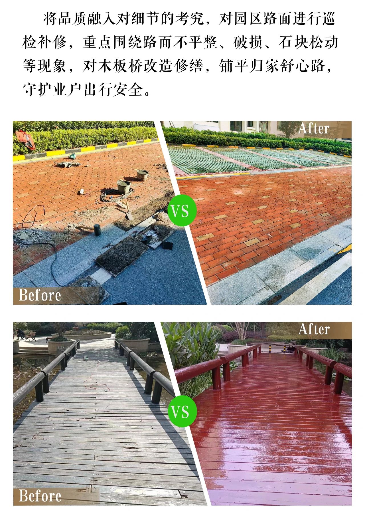 永旺快投网线路检测 - 首页