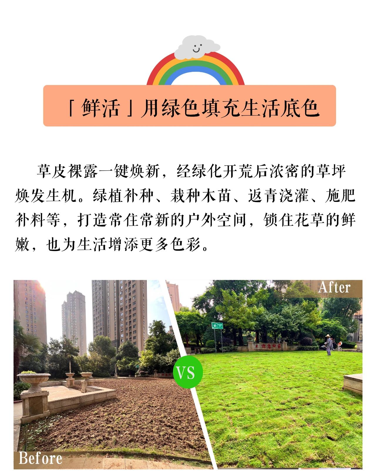 永旺快投网线路检测 - 首页
