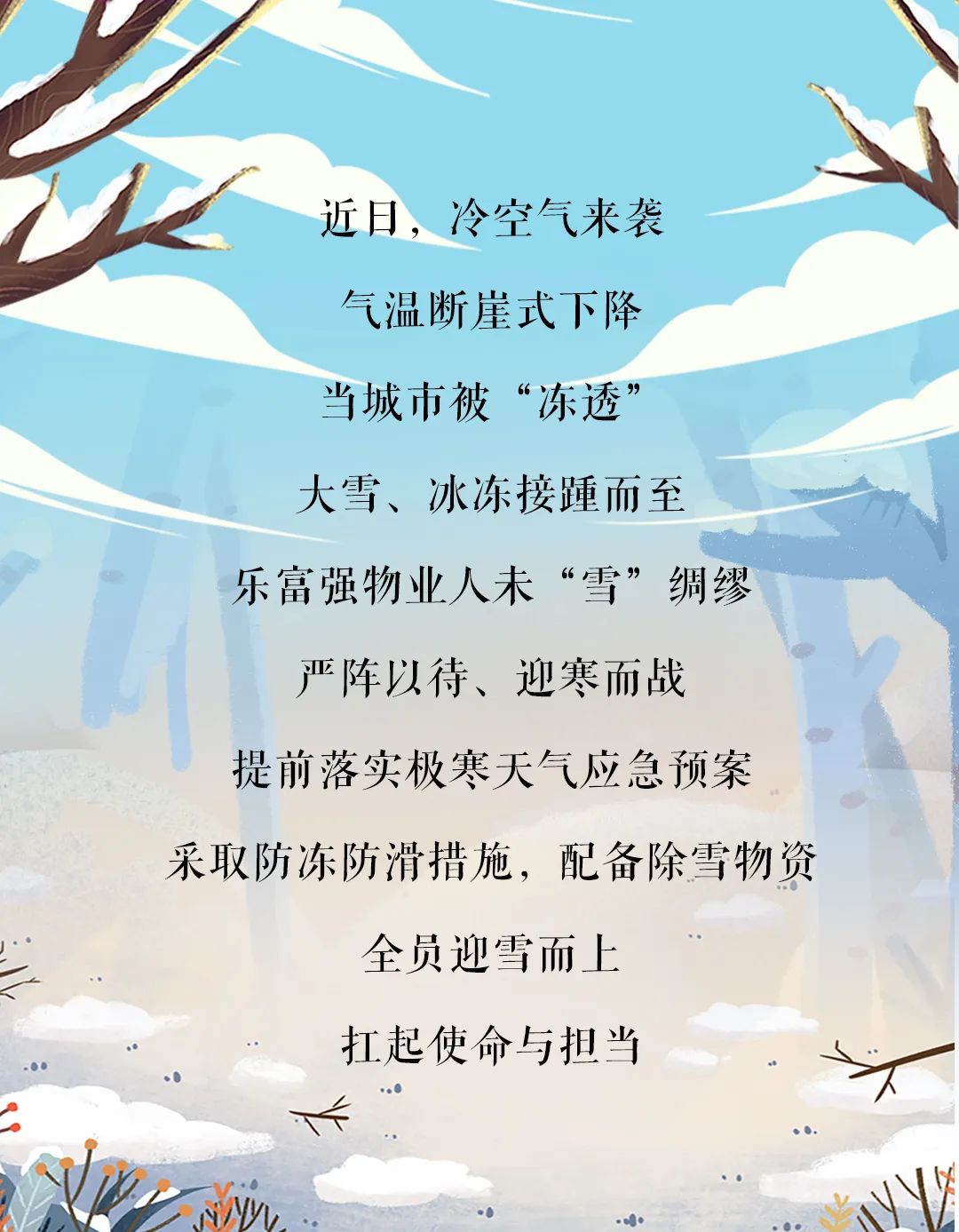 永旺快投网线路检测 - 首页