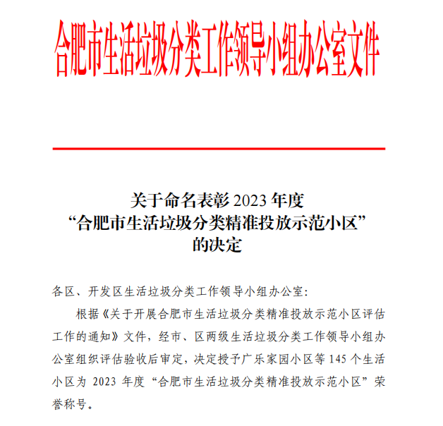 永旺快投网线路检测 - 首页