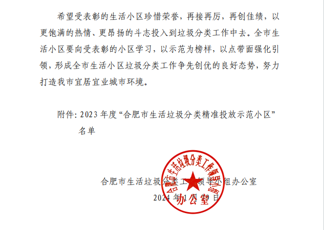永旺快投网线路检测 - 首页