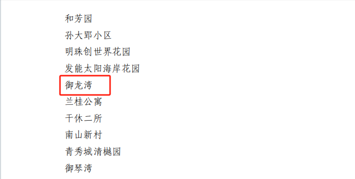 永旺快投网线路检测 - 首页