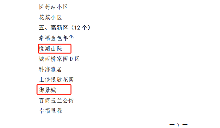 永旺快投网线路检测 - 首页
