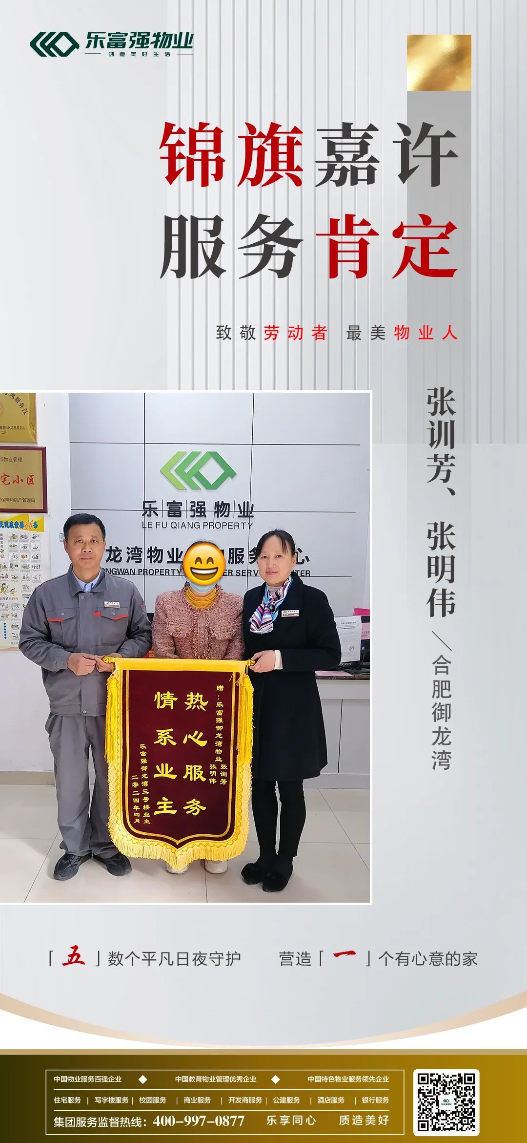 永旺快投网线路检测 - 首页