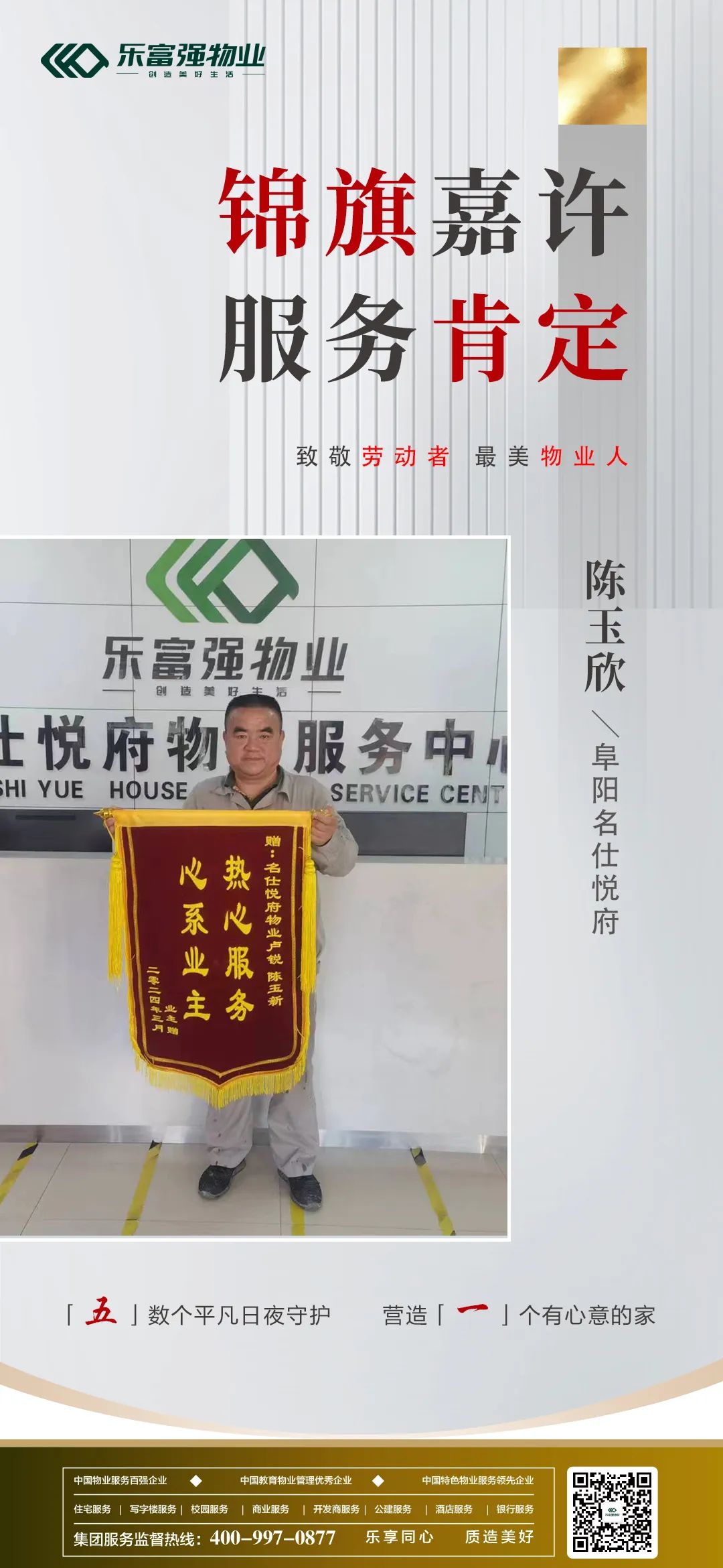 永旺快投网线路检测 - 首页