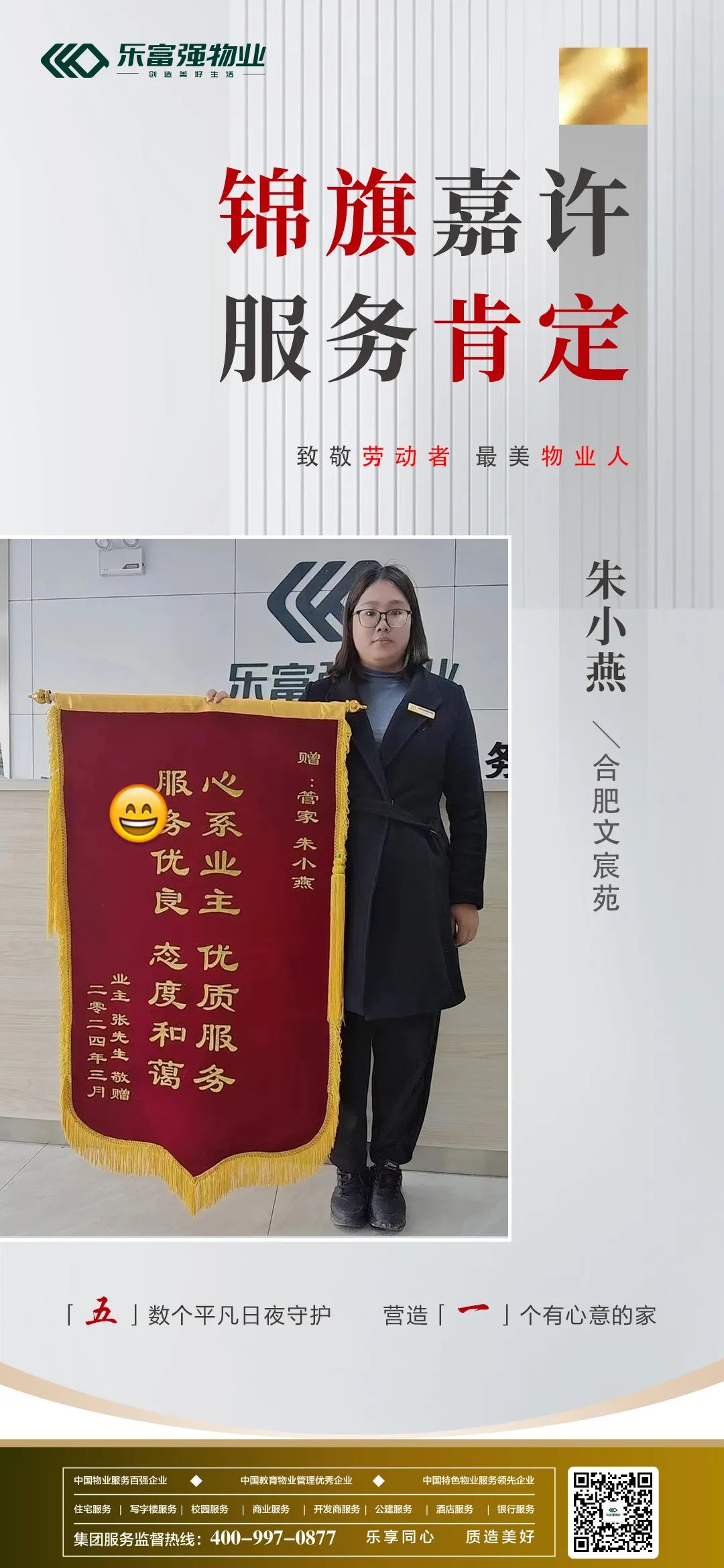 永旺快投网线路检测 - 首页