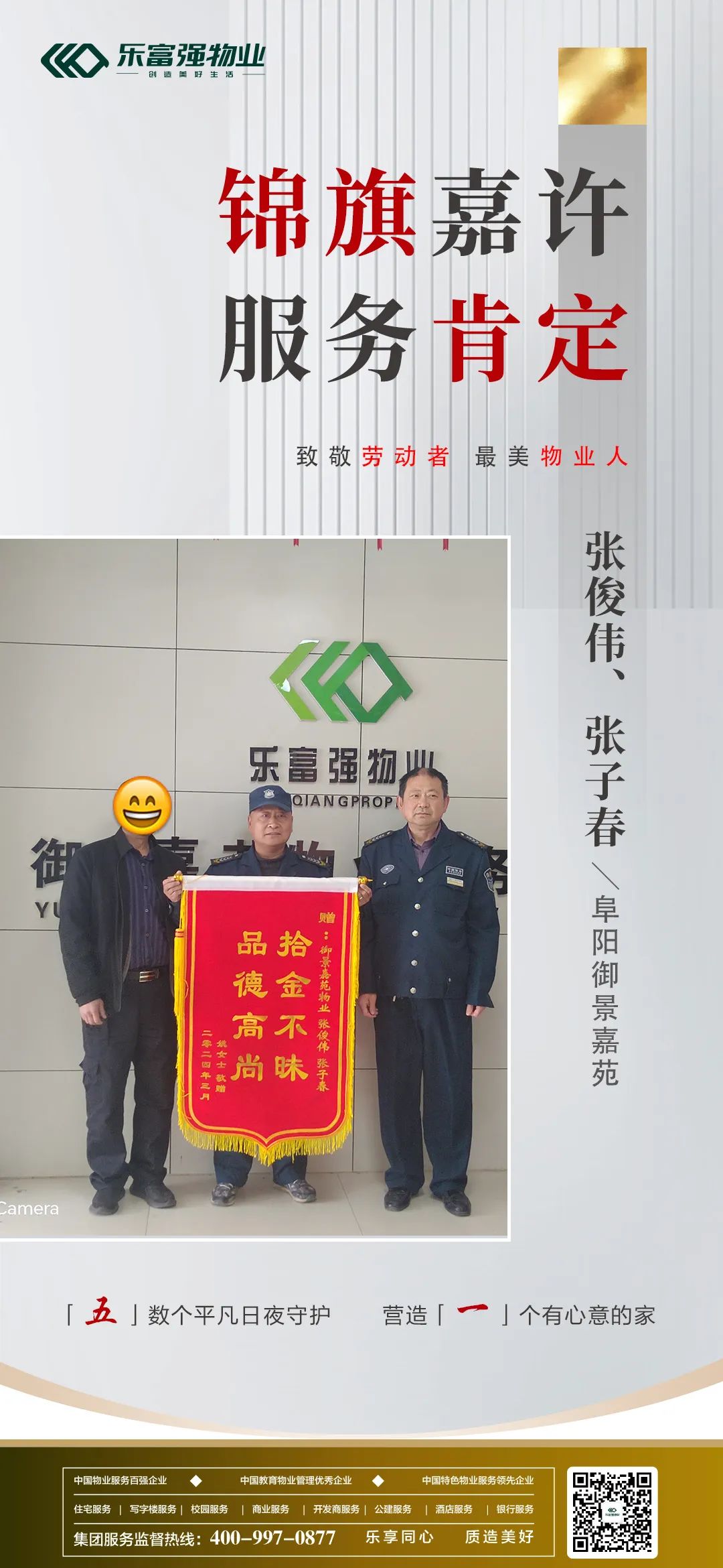永旺快投网线路检测 - 首页