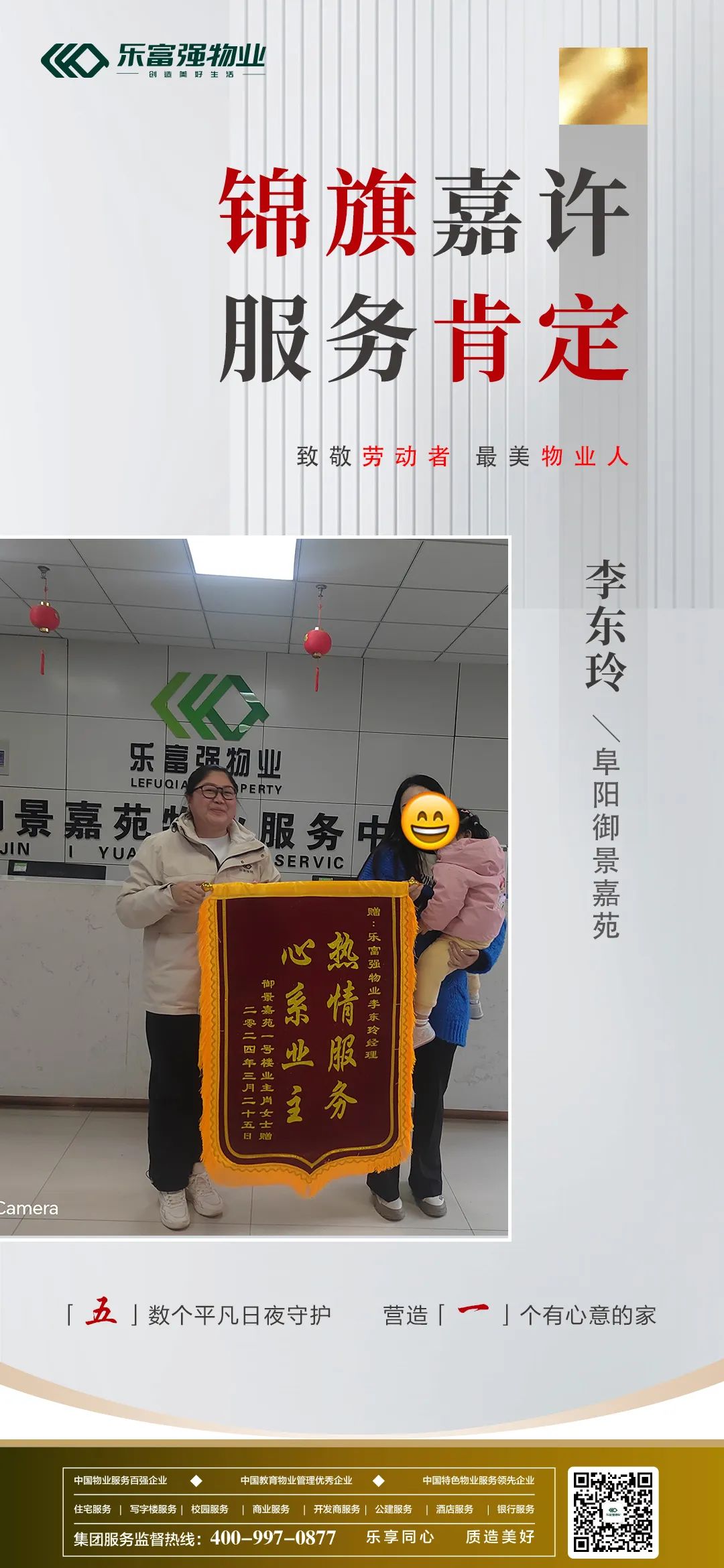 永旺快投网线路检测 - 首页